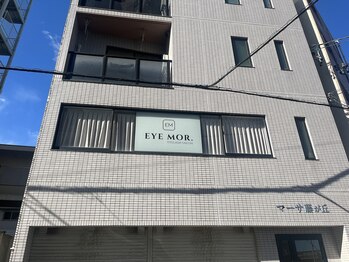 アイモア 名東区 藤が丘店(eye mor.)/ 外観です♪