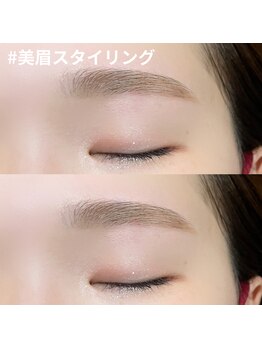 ボアップ(boappu)/美眉