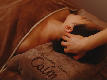 カーム(Calm)/本格手技でとことん解消!