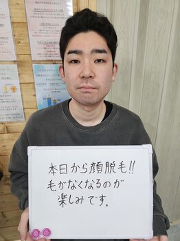 ティンクル サロン(Twinkle salon)/本日から顔全体脱毛スタート！