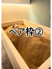 再来様【ペア枠2人目】