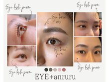 アンルル(EYE+anruru)