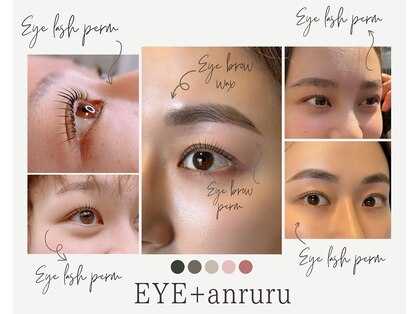 アンルル(EYE+anruru)の写真