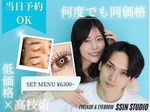モストアイズ 二子玉川(most eyes)
