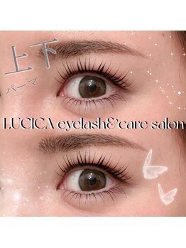 ルシカ ラグジー 千種店(LUCICA luxgy)の写真/24時間上向きまつげ◇[まつげパーマ上下セット美容液塗布付¥8130]ナチュラルだけどぱっちりとした目元に♪