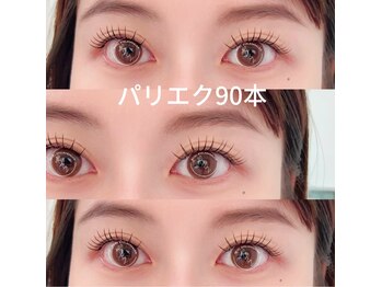 エイシェル/パリエク80本