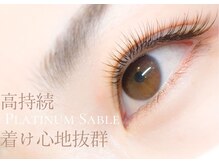 マグノリア(Magnolia)の雰囲気（繊細な毛先がきれい！品のある美睫毛が叶う“プラチナセーブル”）