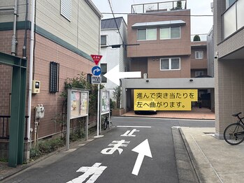 ルポ(Repos.)/～お店までの道案内８～