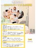 【全員】口コミ投稿☆感謝クーポン！10分プレゼント♪