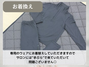 ヨサパーク ルアナ 竹下店(YOSA PARK Luana)/お着換え