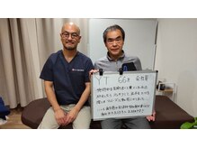 さくら整体 整骨院 四日市/喜びの声