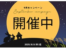 パーミル 千里丘店(per mille‰)
