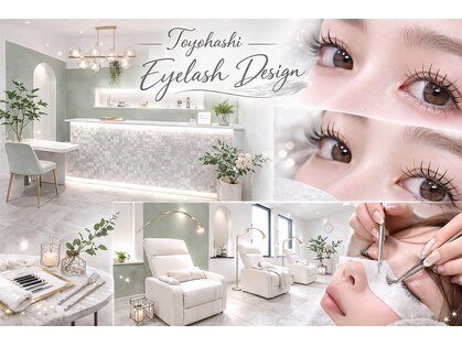 ラミー 豊橋店(Lamie)の写真