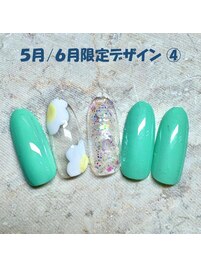 5月／6月限定　No.-04【NEW】