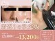 ミロク(369)の写真