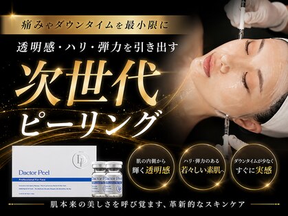 メロスの写真