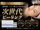 メロスの写真