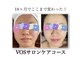 ルアナライフ(Luana Life)の写真