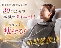 ヨサパーク クレヴィア(YOSA Park CREVIa)