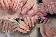 ネイル ラヴァエル 浦安店(Nail Raviel)