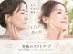 アキュセル 高槻(Accu:cell)の写真