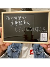 ベイス(BASE)/