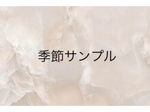 ネイルサロン ジュノ(JUNO)/