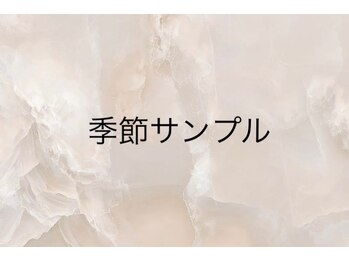 ネイルサロン ジュノ(JUNO)/