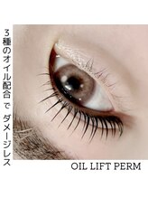 テテ(TeTe)/オイルリフトまつげパーマ