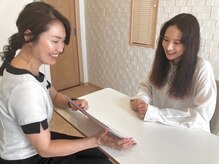 グラリス(GRALYS)/カウンセリング