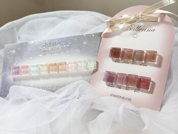 バイオ ナゴヤ(Bio nagoya)/フィルイン・パラジェル変更可