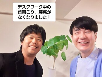 ポラリス整体院/お喜びの声をいただきました!