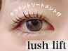 人気No1/デザイン選べる/似合わせ《ケラチンまつ毛パーマ》￥7,150 → ¥5,050