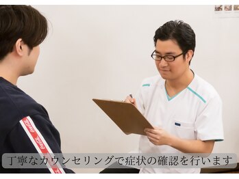 両国ソレイユ鍼灸整骨院/『2』丁寧なカウンセリング