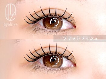 アイリュクス(eyeluxe)/フラットラッシュ160本＋LED