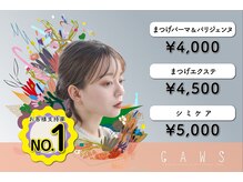 カウズ 西宮北口(CAWS)