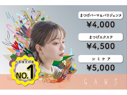 カウズ 西宮北口(CAWS)の写真