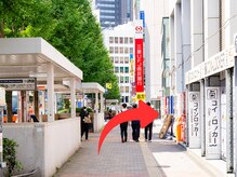 ザブロウ 新宿西口店(THE BROW)/直進しUFJを右折