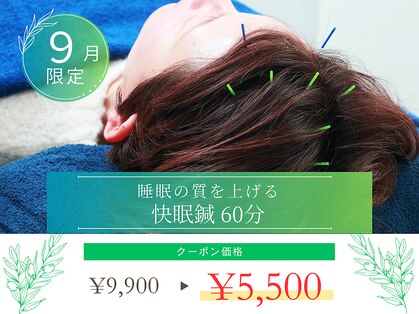 アイ(i)の写真