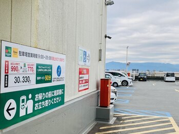 健康の森 マルエツ瀬谷店/車で来店OK!駐車場90分無料★