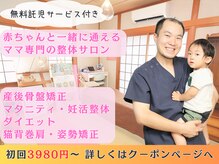 ママラヴィ(MamaLavie)