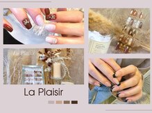 ラ プレジール バイ ヒップスデコ 大宮(La Plaisir by Hip's deco)