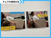 鹿児島ホワイトニング/チェアの使用方法