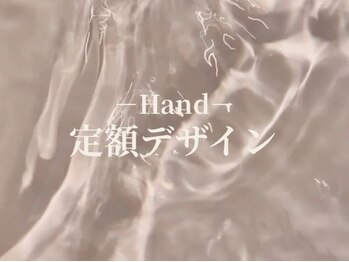 eyelash&nail studio Zen Karasuma/定額デザインコース