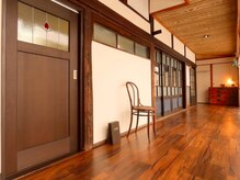 北上美腸サロン/