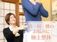 六花(リッカ)の写真/腰の不調の原因を根本改善！あなただけの個別メニューで軽やかな毎日へ♪
