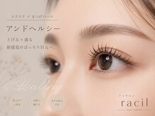 ラシル 金山店(racil)の雰囲気(アンドヘルシー/LEDエクステ/ フラット/ダブルフラット/バインド)