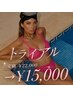★オススメ★【まるっと全身&全顔コラーゲン光脱毛★プレミアム★】(VIO込)