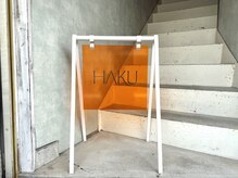 メゾン ド ハク(maison de HAKU)の雰囲気(オレンジ色の看板が目印です♪)