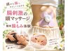 【腸活×癒し】腸刺激ヘッド＋腸もみ＋全身オイル 60分￥6,900